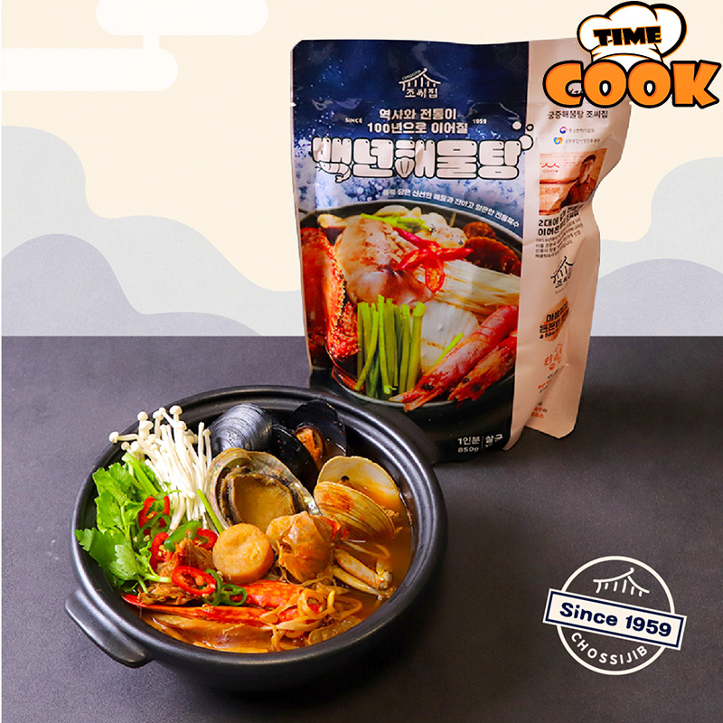 [타임쿡] 백년 해물탕 850g 1-2인분 부산 백년가게 조씨집 - 상세 이미지 2