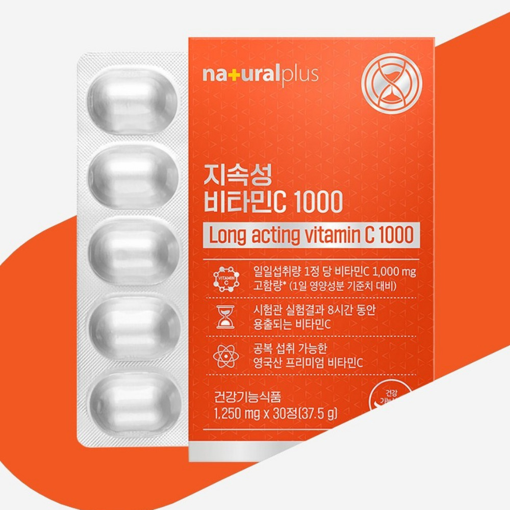 내츄럴플러스 지속성 비타민C 1000 중성 고용량 천연 비타민씨 30정, 5개 - 상세 이미지 3