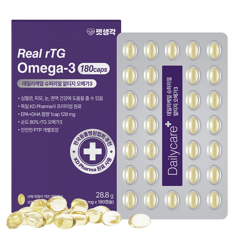 펫생각 IFOS 1cm 강아지 오메가3 180정 피부 관절 영양제 항산화 심장 각질 미니