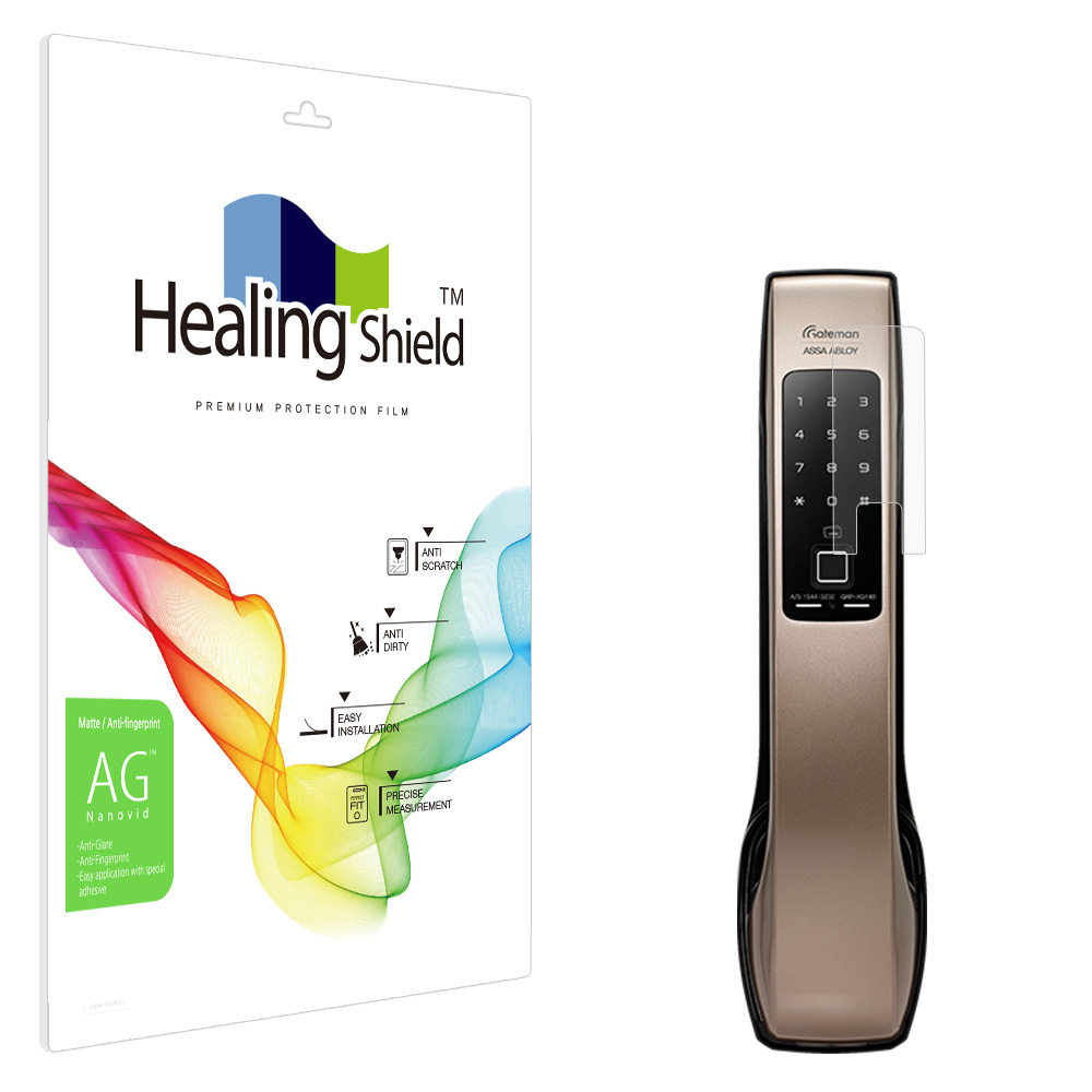 게이트맨 X520-FH 도어락 저반사 지문방지 액정보호필름