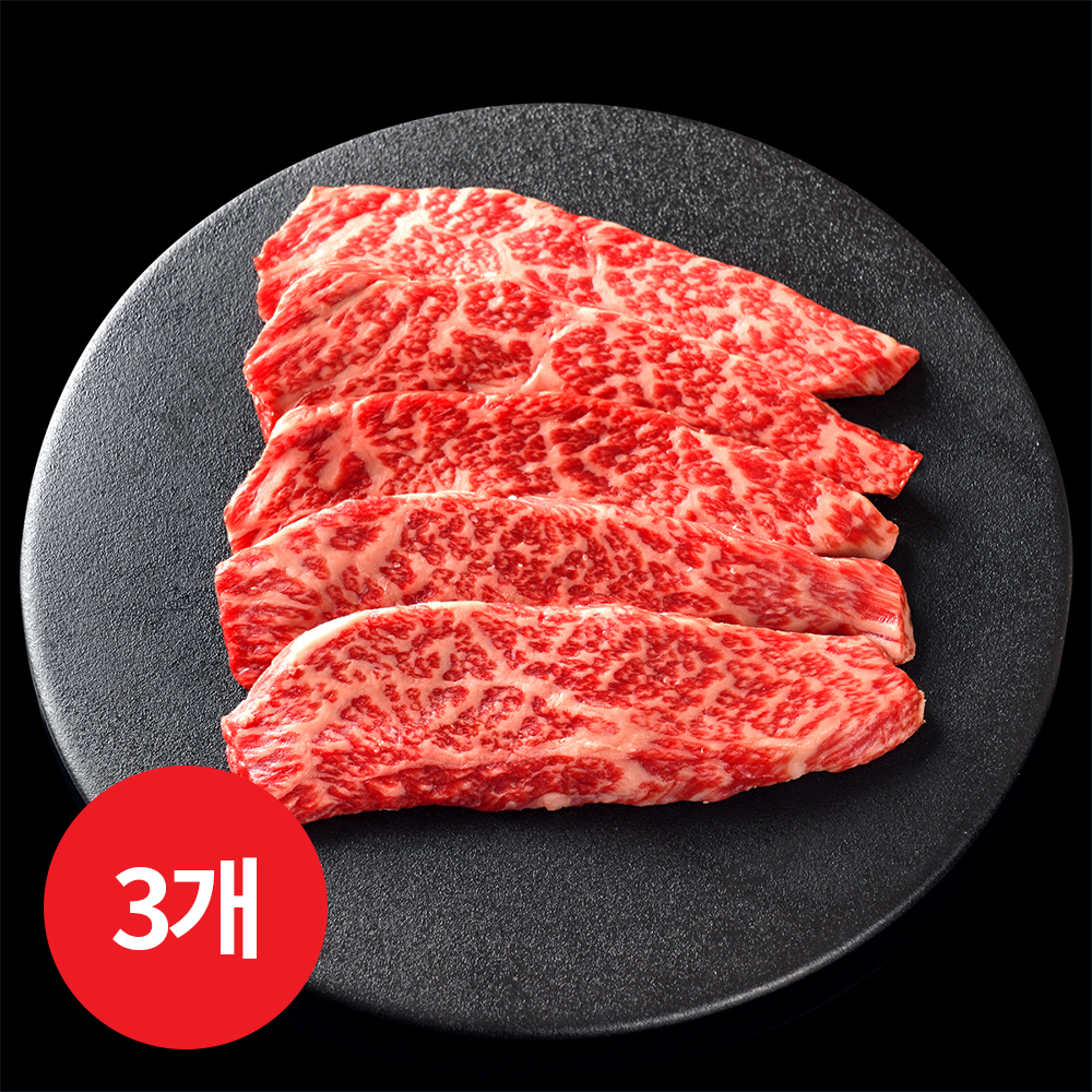 하이마블 와규 냉동 삼각살 고마블 호주청정우 소고기 200g, 3개 - 메인 이미지