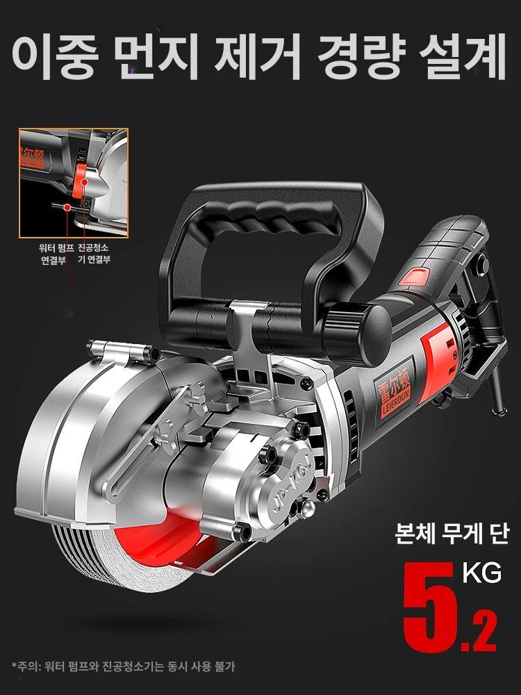 고속 콘크리트 홈파기 흡진기 철근 전선시멘트 벽돌 115 산업형 5800W - 상세 이미지 3