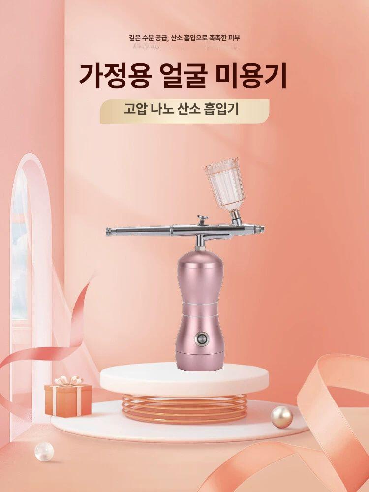 두피 스프레이건 충전식 염색 에어브러시 도포 분사 산소 주입 에어브러시 - 상세 이미지 4