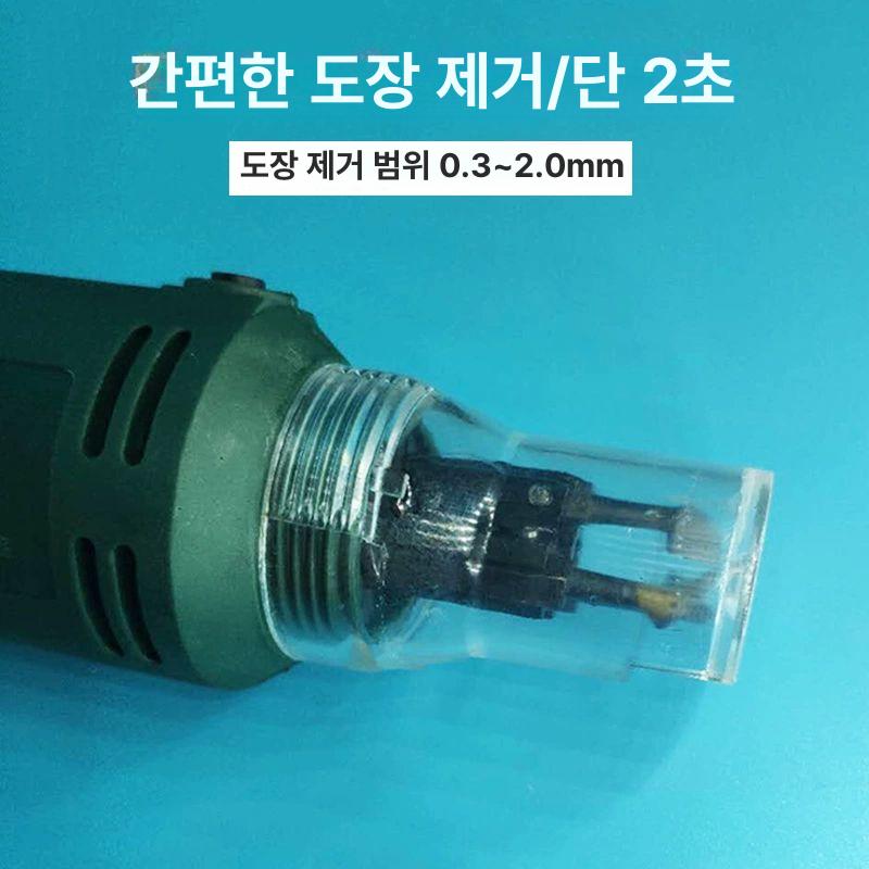 에나멜 코일 탈피기 휴대용 전선 스트리퍼 박리기 벗기는 도장 스크래퍼 DF-8 국표 220V - 상세 이미지 3
