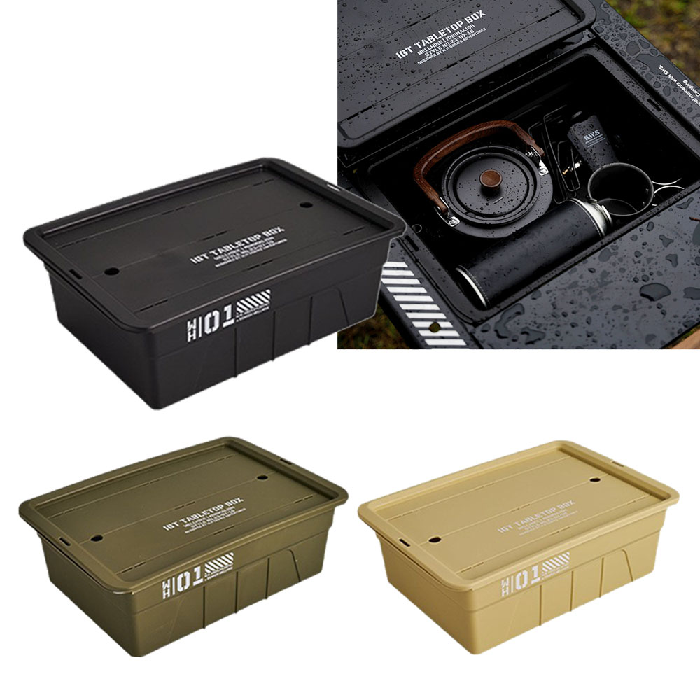 IGT 테이블 박스 다용도 수납 멀티 바스켓 트레이 보관