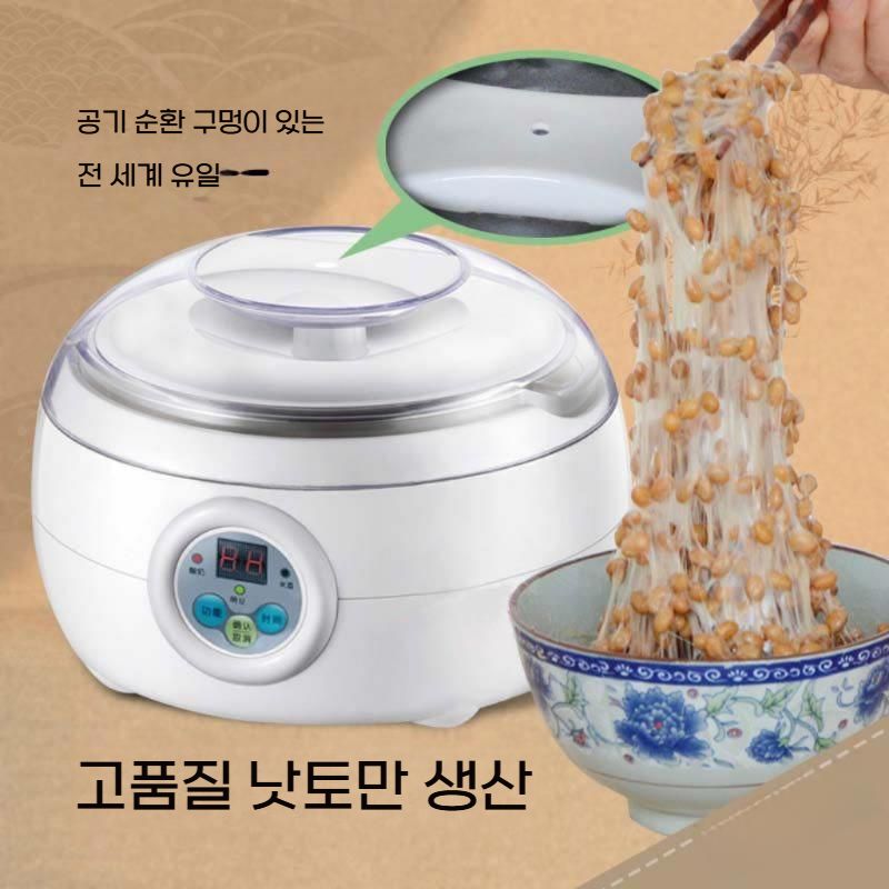 자동 청국장 제조기 대용량 낫또 막걸리 만드는 발효기계