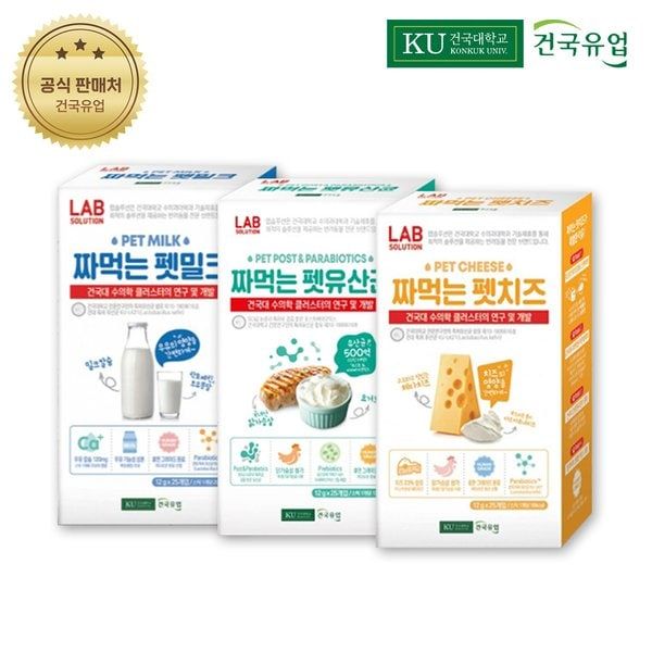 건국유업 건국 랩솔루션 펫밀크 12g x25 + 펫치즈 12g x25 + 펫유산균 12g x25 총75개입 : chromaid
