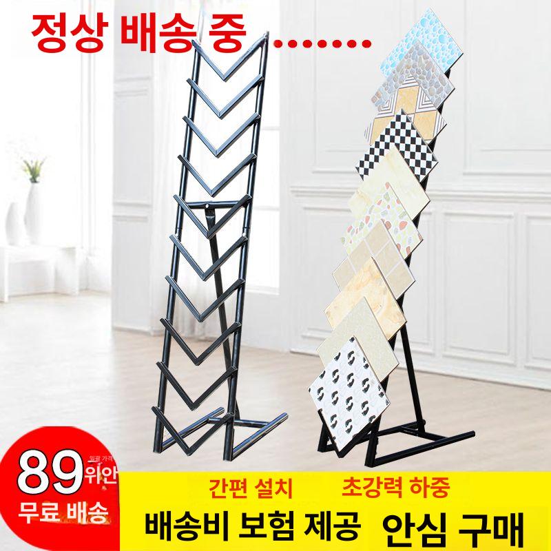 타일 샘플 거치대 견본 전시대 디피 석재 300x300 V자형 브라켓 단면 - 상세 이미지 2