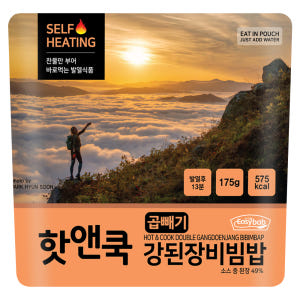 핫앤쿡 곱빼기 강된장비빔밥 대용량 전투식량 발열도시락 등산 캠핑 비상 맛있게 먹은 솔직 후기 - 상품 이미지 1