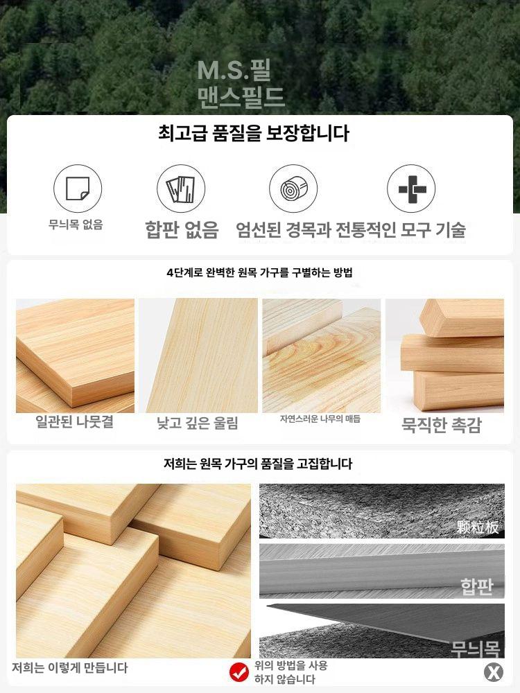 ㄱ자테이블 데스크 원목색 공간활용 기역자 코너책상 호두색 140 - 상세 이미지 4