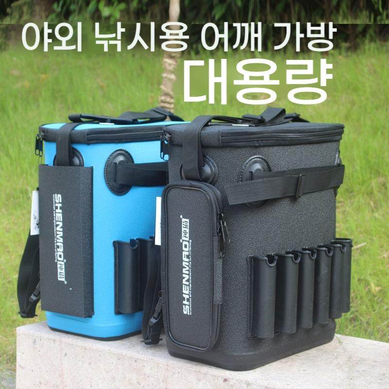 SHENMAO 낚시백팩 다용도 어구가방 조과통백팩 해루질조과통 낚시대가방 물통 방수 경량 어구보관 - 상품 이미지