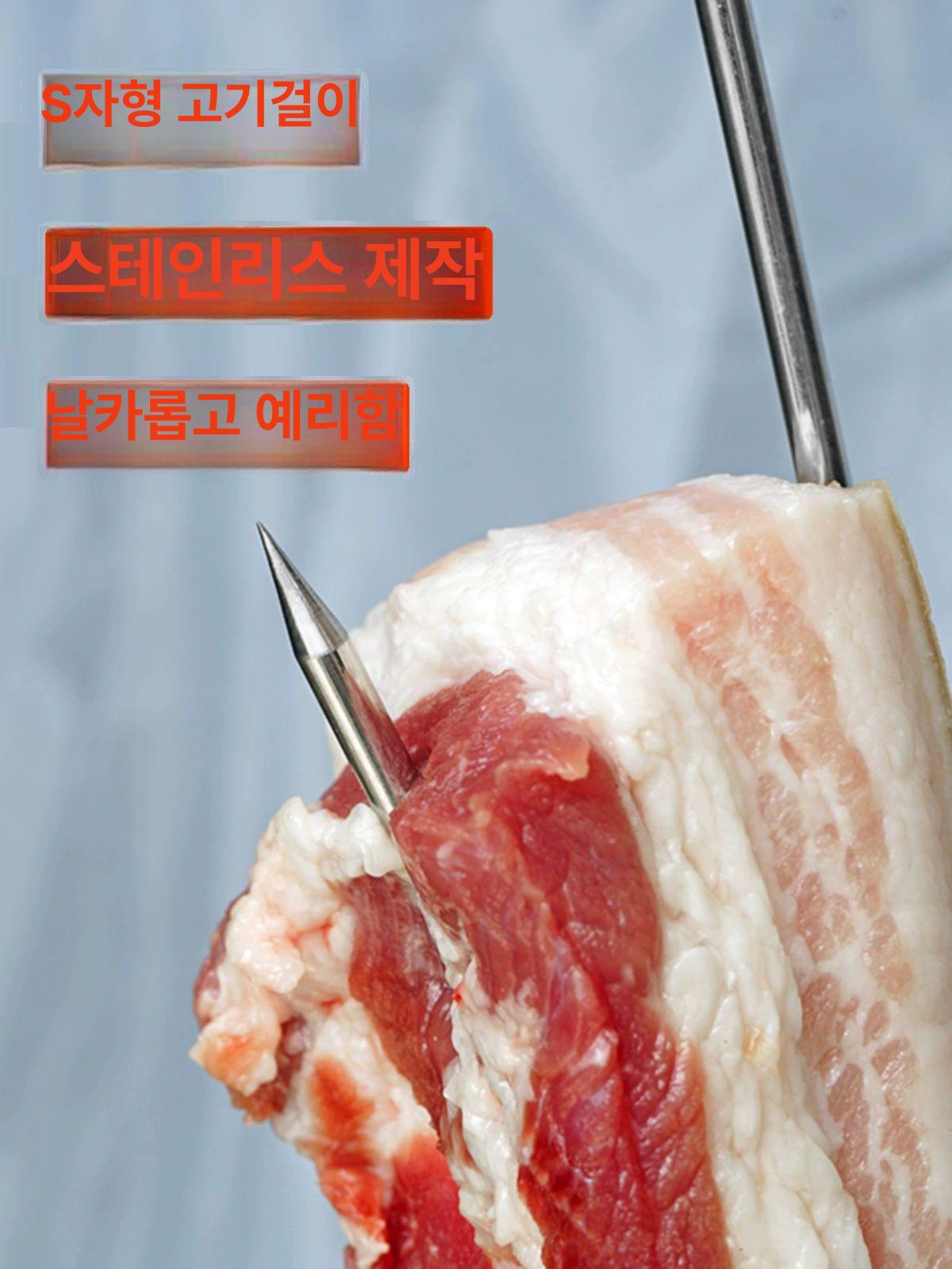 정육점갈고리 정육후크 S자걸이 고기후크 자걸이 행거 12cm 장 10개 - 상세 이미지 5