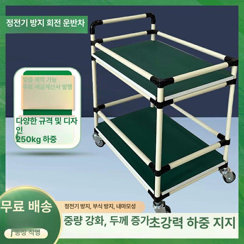 구루마 카트 운반기 캐스터 농업용 우레탄 대형 산업용 2층 400x400x850mm - 상세 이미지 5