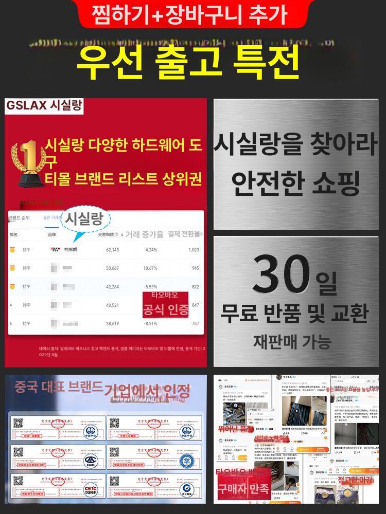 암석 분쇄 쐐기 공구 드릴 석재 착암기 드릴링 전동삽 14x105 돌 분할기 - 상세 이미지 5