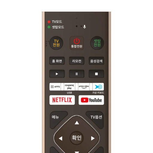 2. 더함 멀티스마트..