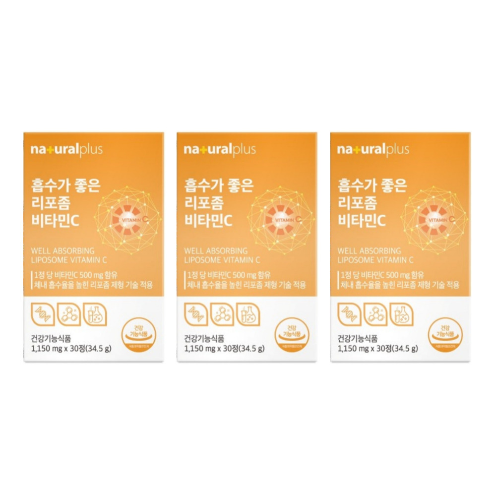 내츄럴플러스 흡수가 좋은 리포좀 비타민C 중성 천연 리포조말 리포즘 30정, 3개 - 상품 이미지