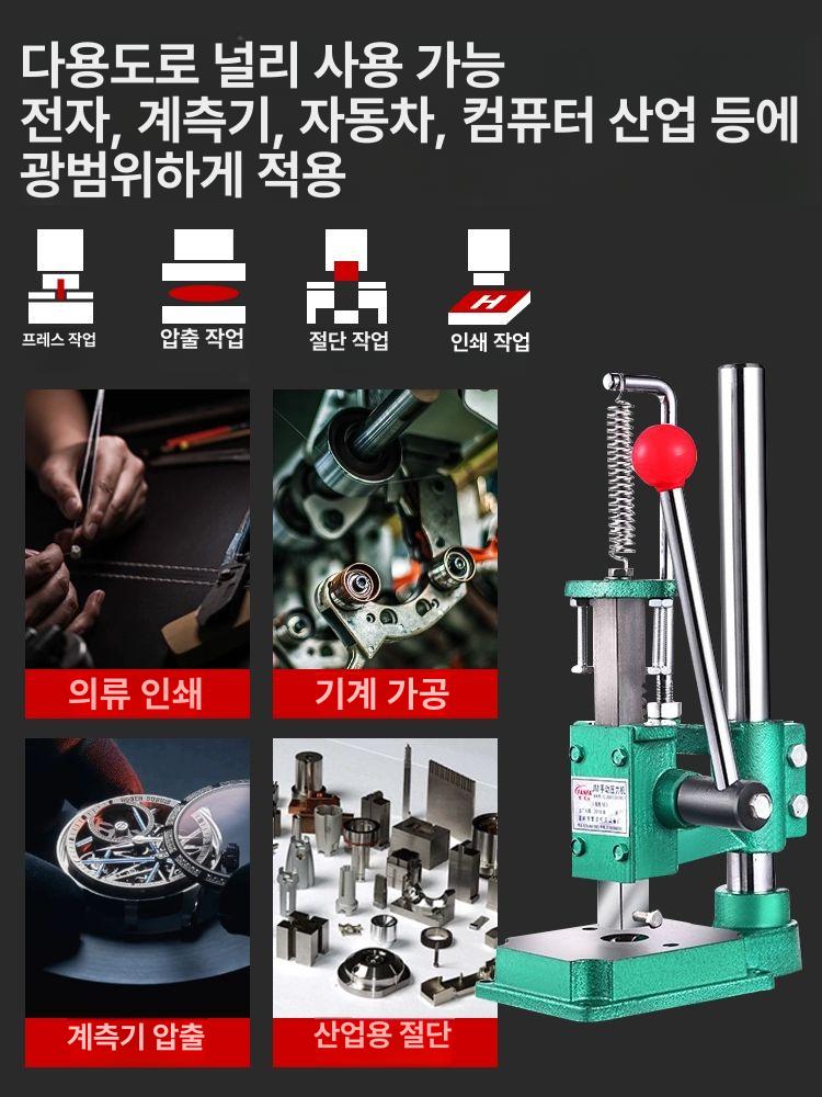 가죽 핸드프레스 수동 재단 크랭크 압착기 머리 각인 JM-16 원형 헤드 종이박스 - 상세 이미지 5