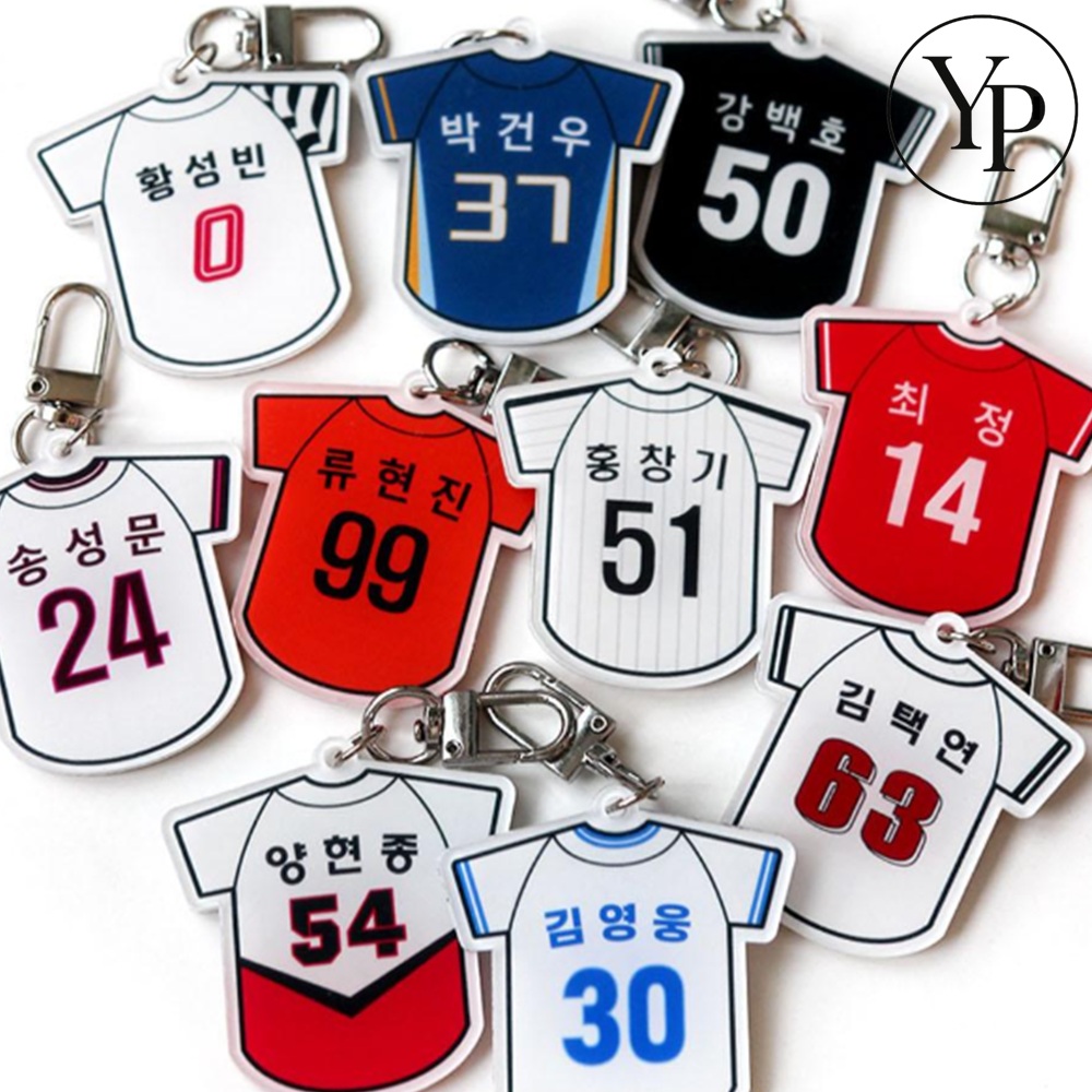 야구 유니폼 키링 에어팟고리 커스텀 백꾸미기 직관가방 차기 야구팬 선물 - 메인 이미지