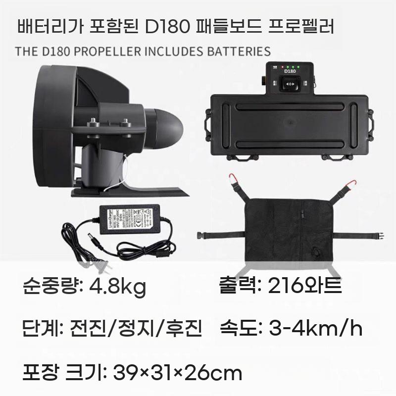 패들보드 모터 프로펠러 전동 웨이크보드 추진기 부품 핀 전기 서핑 보트 보드 수중 - 상세 이미지 3