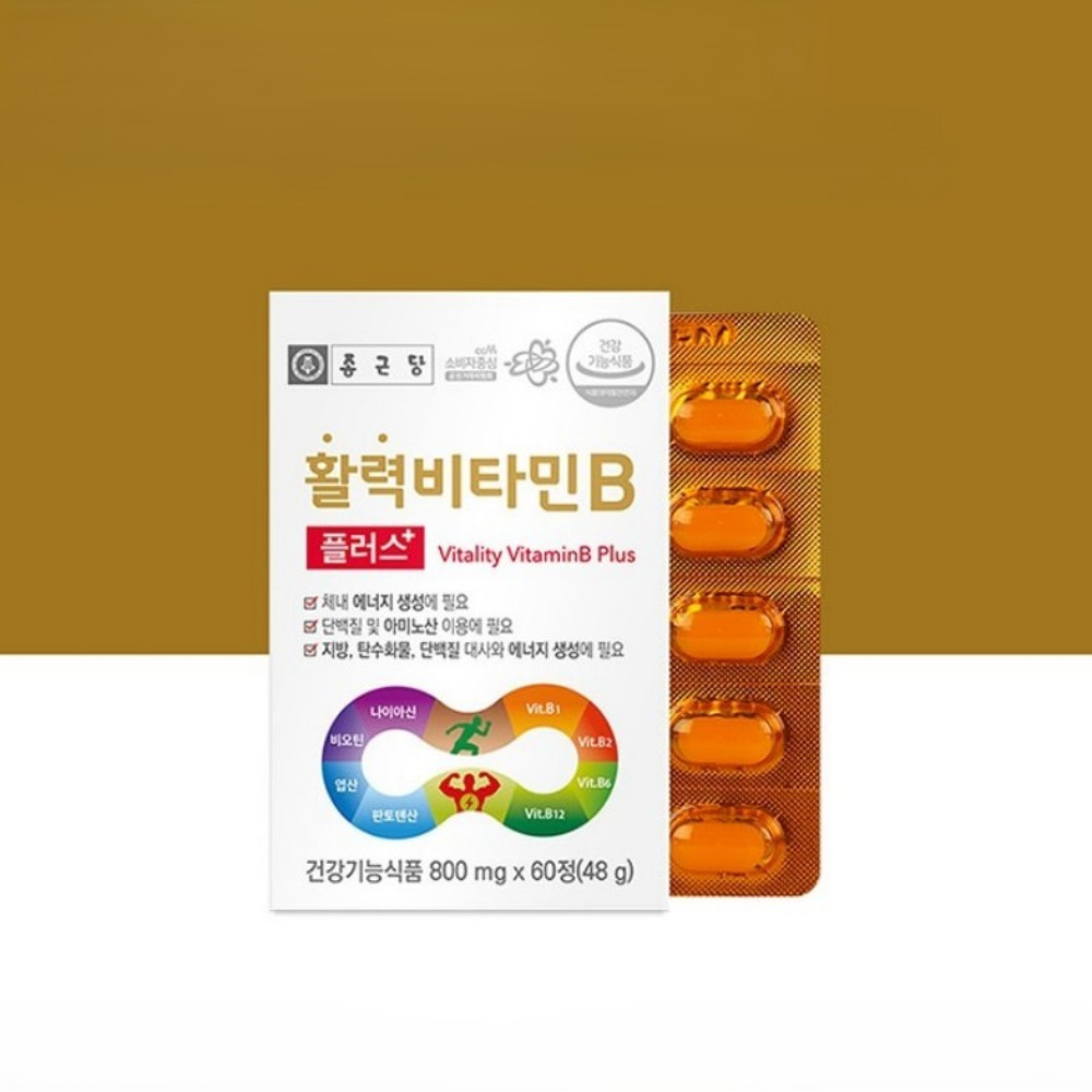 종근당 활력 비타민B 니코틴산아미드 고농축비타민b 활성형 b3 말초 60정, 2개 이미지 6
