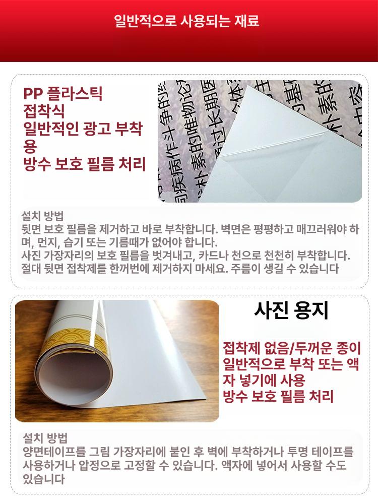 아쉬탕가 요가 포스터 피트니스 운동실 벽장식 명칭 아스탕가 요가 자세 분해 PP 접착제 40x60cm - 상세 이미지 2