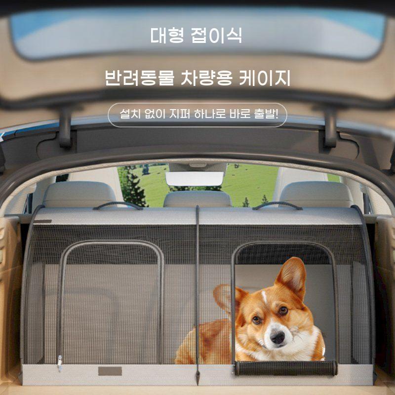접이식 반려동물 이동장 하우스 통기성 강아지 고양이 케이지 bying24 회색(소형견 25kg 이하) - 상세 이미지 3