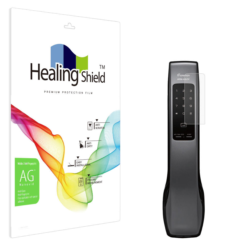 게이트맨 X120-F 도어락 저반사 지문방지 액정보호필름