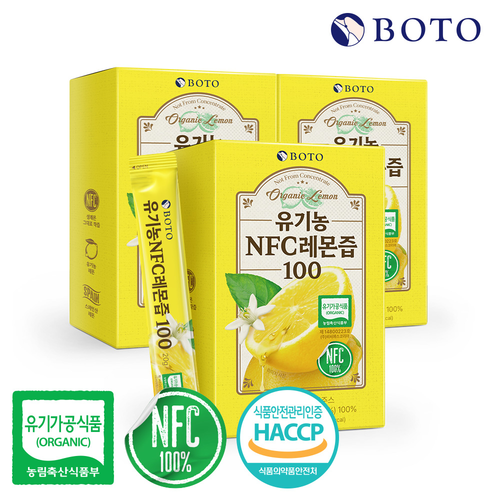 보뚜 유기농 NFC 레몬즙 20g 14포, 3개 - 상품 이미지