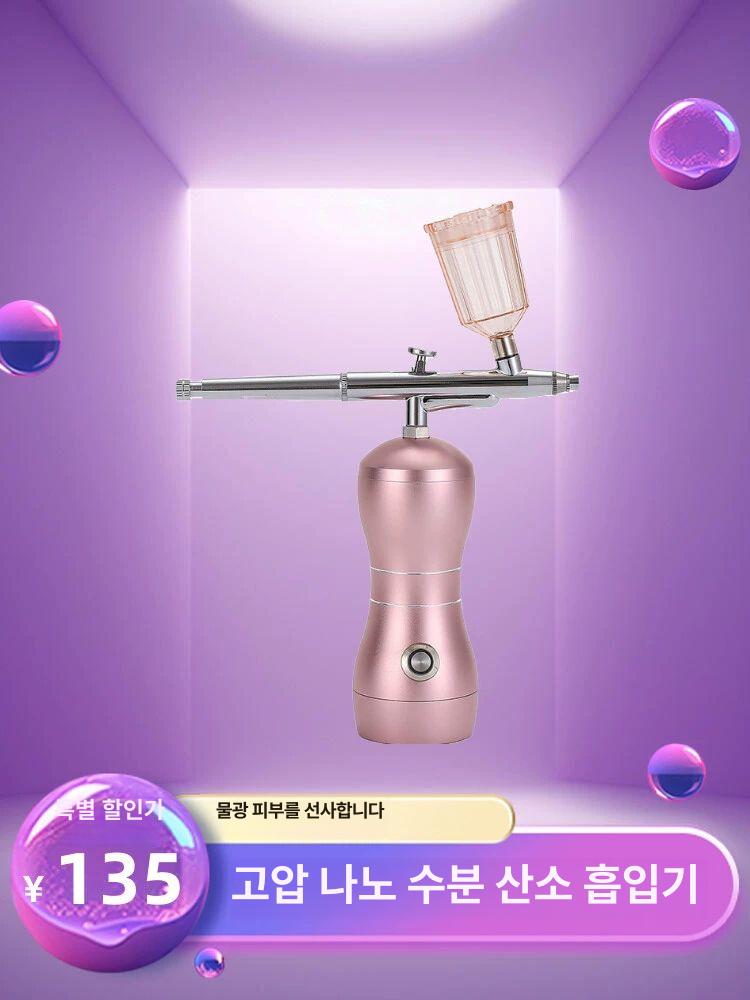 두피 스프레이건 충전식 염색 에어브러시 도포 분사 산소 주입 에어브러시 - 상세 이미지 3