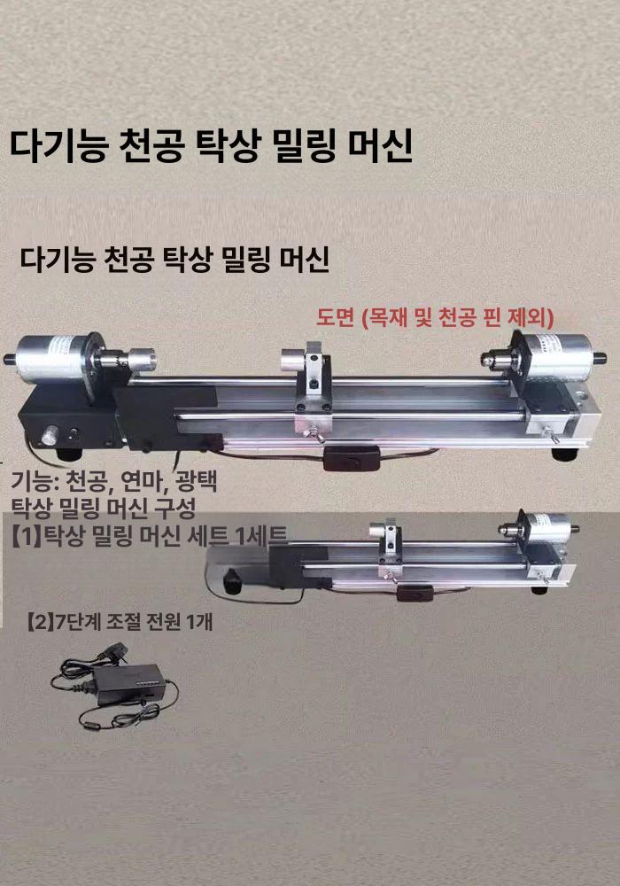 찌선반 소형 탁상 표백기 공작 연마 가공기 커팅기 떠다니는 침대 - 상세 이미지 4