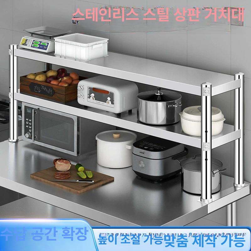 스텐 주방 작업대 조리대 스테인리스 테이블 식당용 선반 두꺼운 60x30x40 단층 - 상세 이미지 3