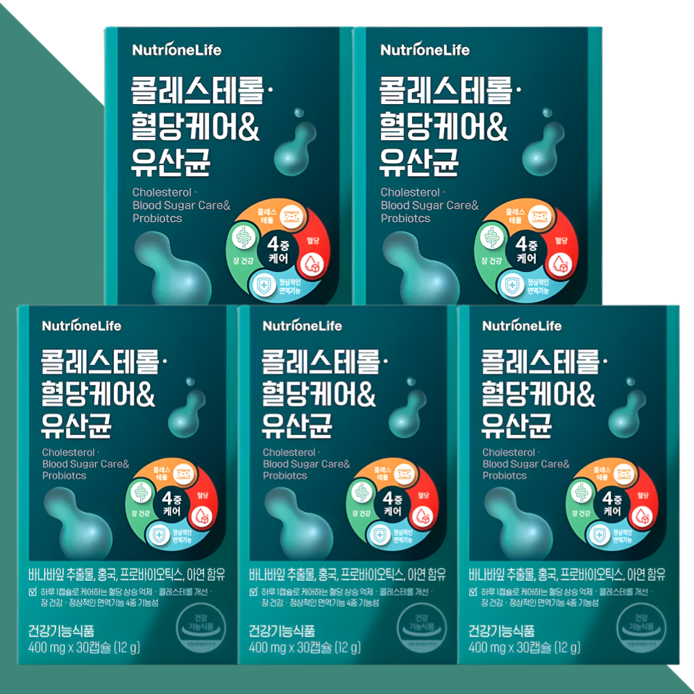 뉴트리원 콜레스테롤 혈당케어 유산균 30캡슐X5개 - 상세 이미지 4