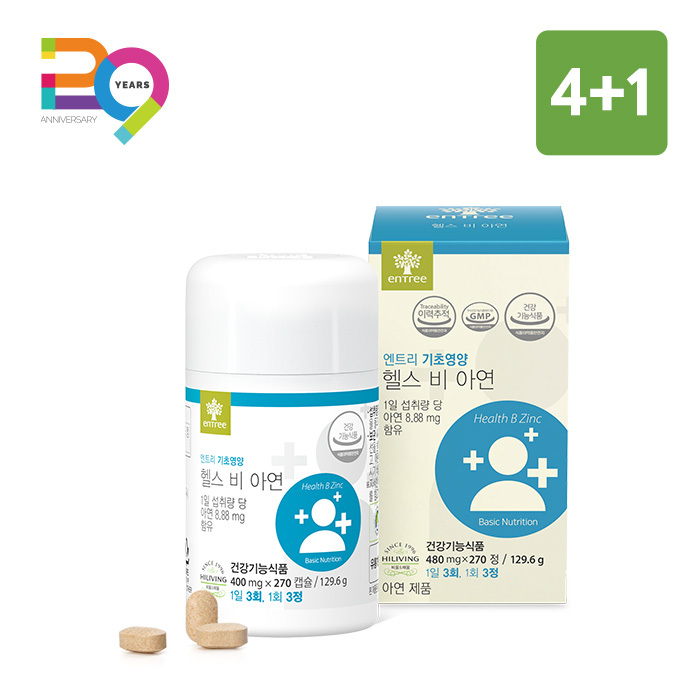 헬스비아연 4+1 (5세트)