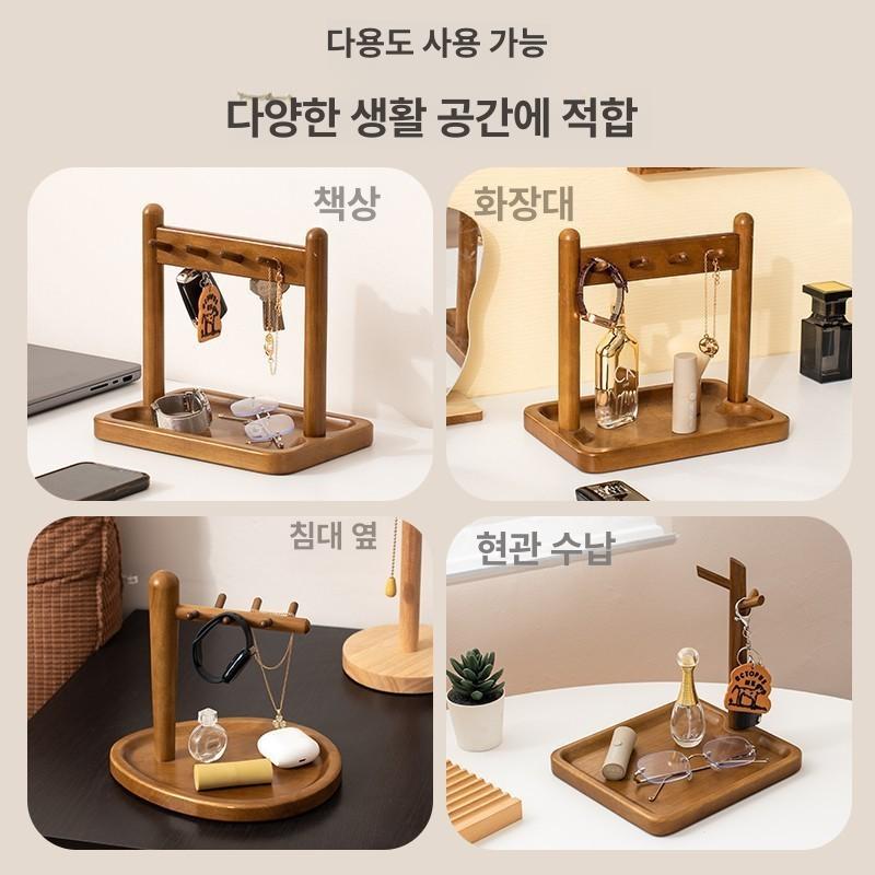 열쇠 보관 선반 열쇠보관 수납대 현관수납 다목적수납 우드액세서리 장식용수납 이미지 색상 - 상세 이미지 3