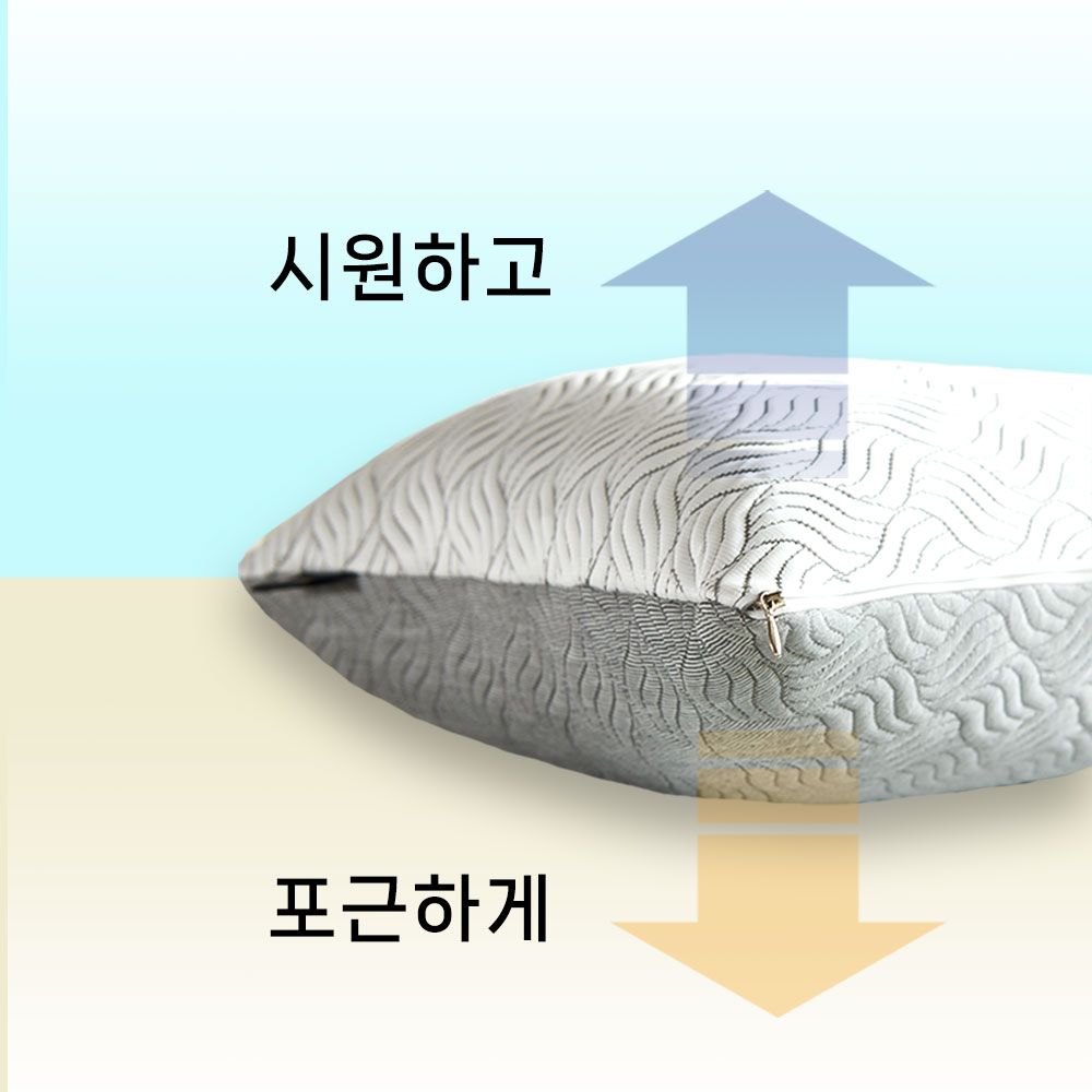 조은자리 국산 듀라론 냉감 아기베개 유아 신생아 어린이집 태열 두상 짱구베개 출산선물 베개 - 상세 이미지 3