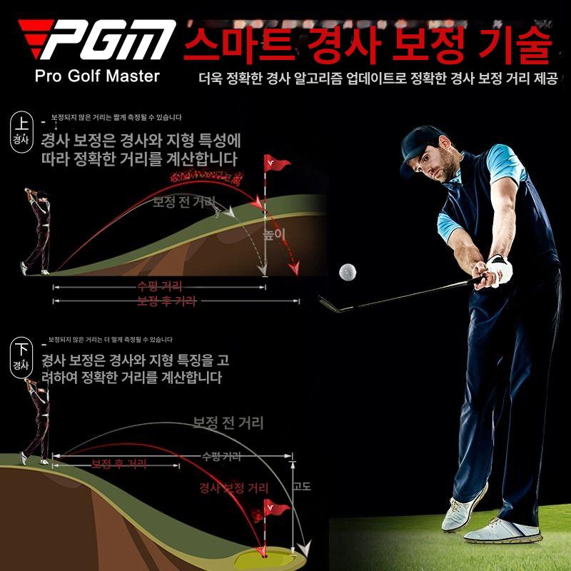 PGM 미니 골프 거리측정기 초소형 경량 진동 알림 케이스 포함 회색 블랙 JQ018 이미지 7