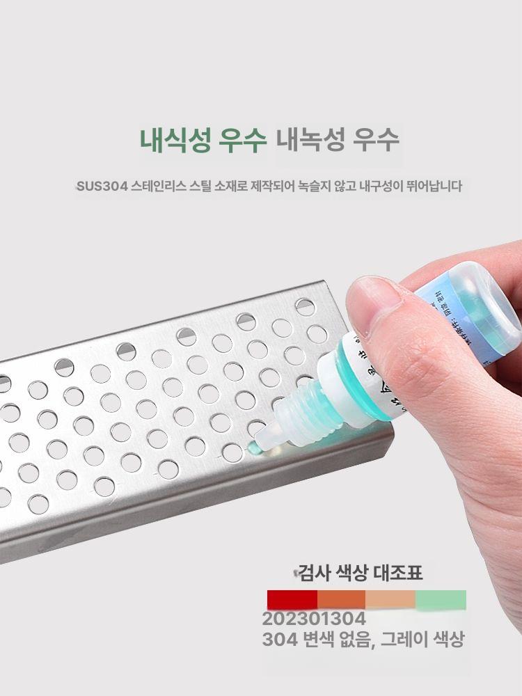 스테인리스 배수구 덮개 긴 직사각 폭 5cm 트렌치커버 5cm 폭 70cm 길이 - 상세 이미지 4