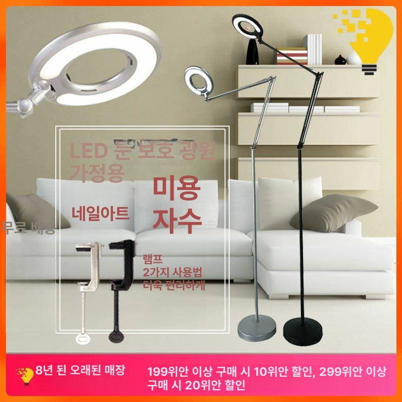 네일조명 네일샵 촬영 사진 타투 조명 시술 벽걸이 은색 조명 클립-테이블램프 버튼 스위치 - 상세 이미지 4