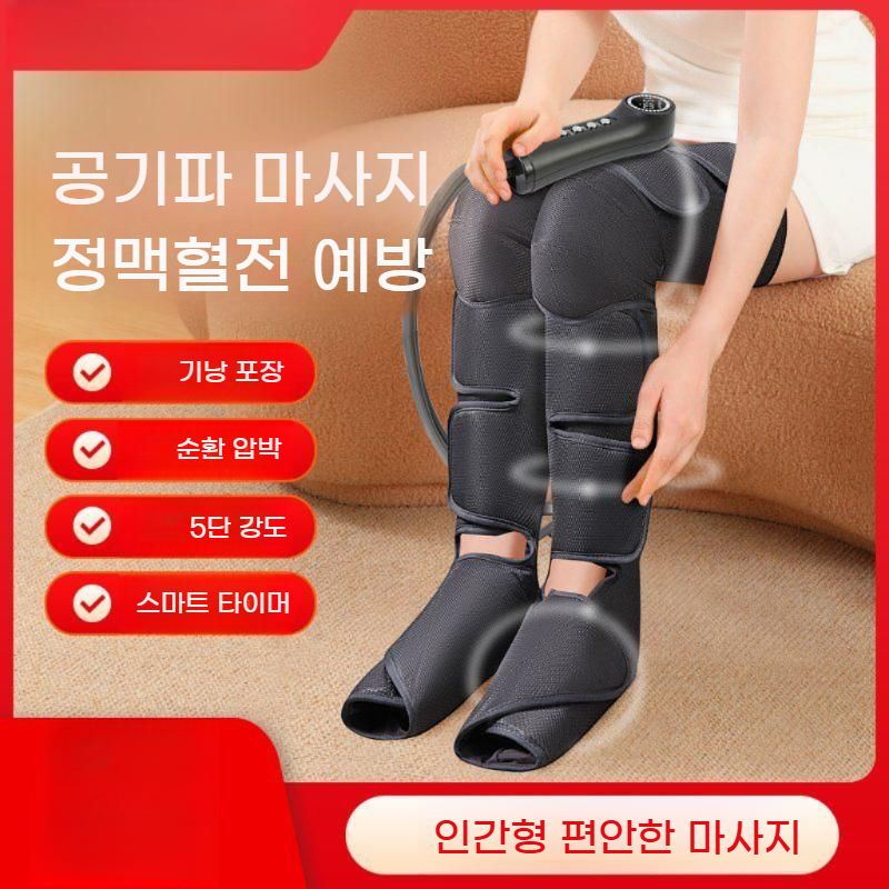 무선 다리 마사지기 허벅지 종아리 발 온열 공기압 bying24 - 상세 이미지 2
