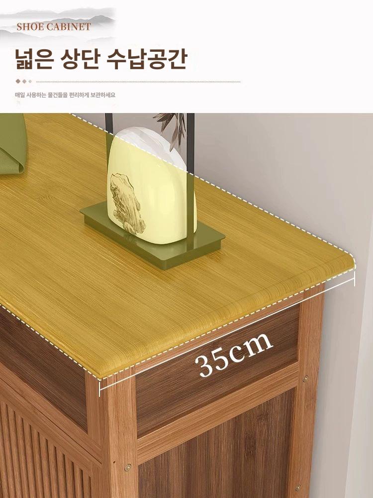 원목 신발장 수납장 캐비닛 정리함 선반 현관 클래식 2문 5층 - 상세 이미지 5