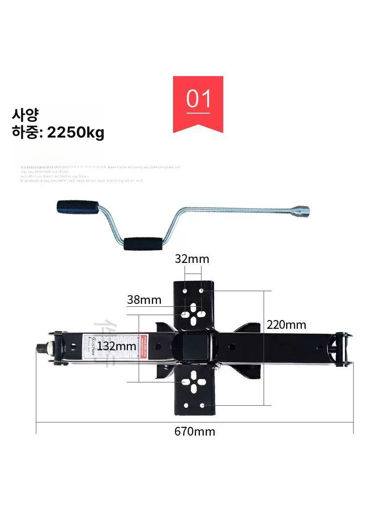카라반 텅잭 자키 재키 무버 재키휠 지지대 쟈키 캠핑카 수동 핸들 - 상세 이미지 3