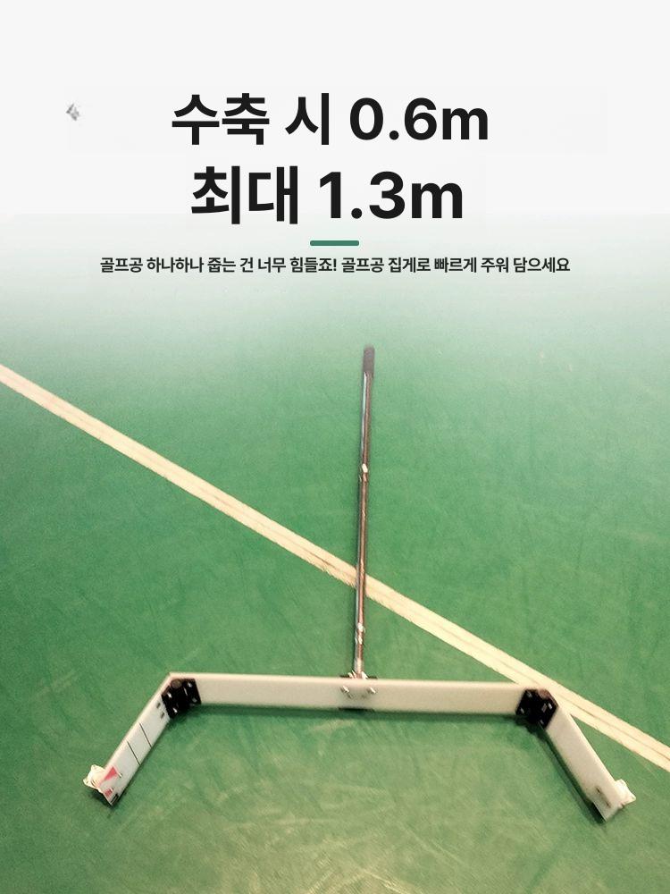 셔틀콕 밀대 야구공 배드민턴 테니스공 공회수기 줍기 화이트 - 상세 이미지 4