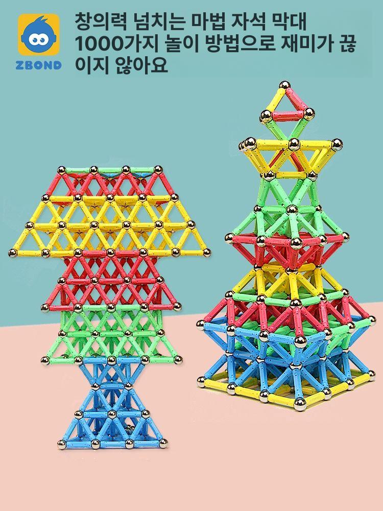 구슬자석 막대 마그네틱 만들기 강력 취미 금속퍼즐 60개 막대 50개 - 상세 이미지 2