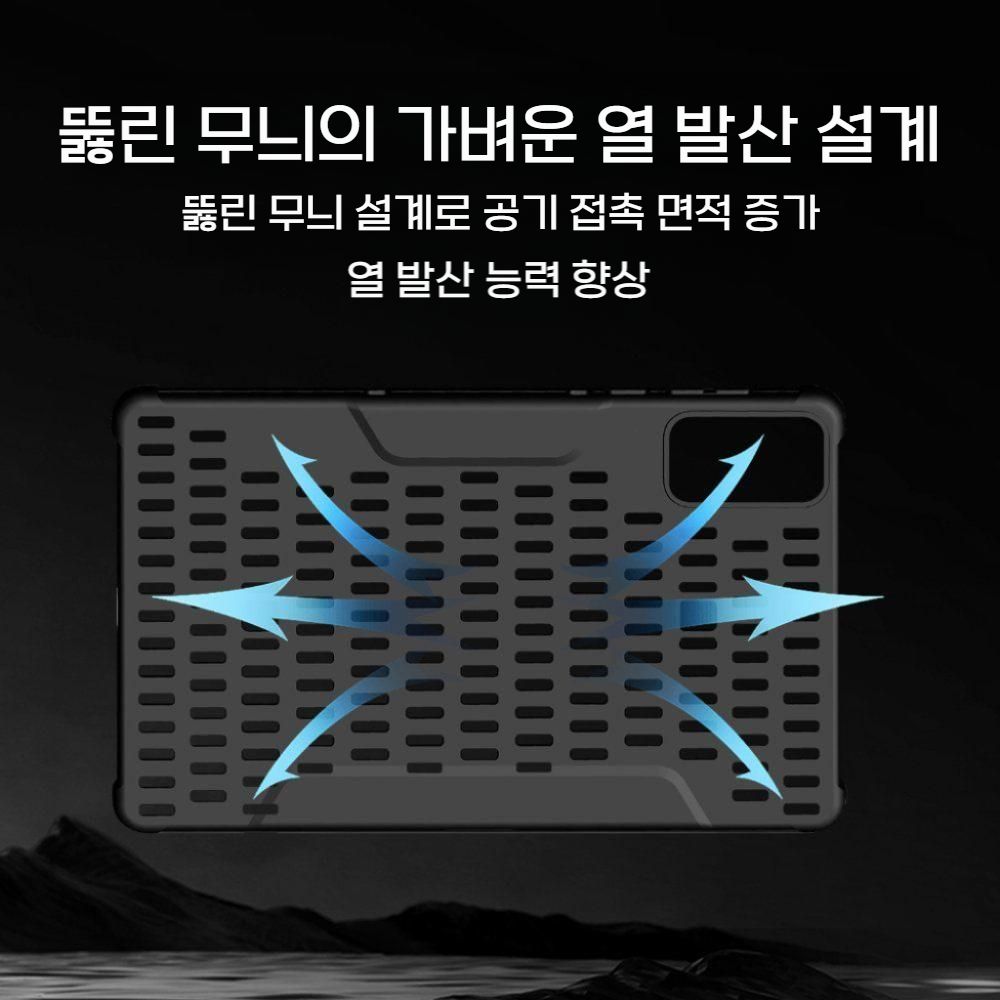 레노버 y700 4세대 케이스 메쉬 에어홀 통기성 플랫 커버 - 상세 이미지 4