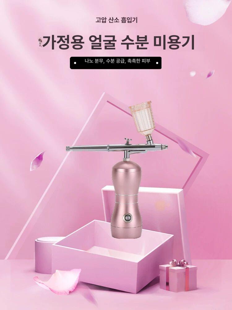 두피 스프레이건 충전식 염색 에어브러시 도포 분사 산소 주입 에어브러시 - 상세 이미지 5