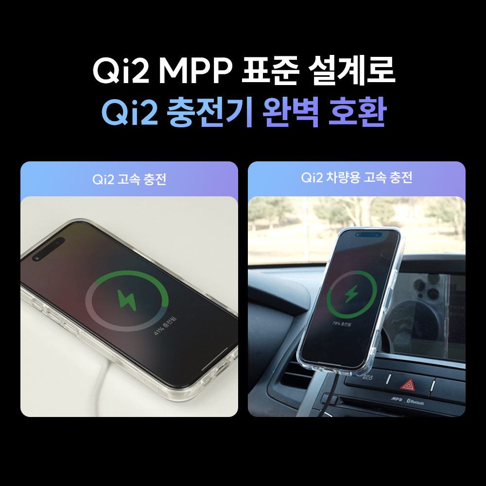 맥앤블랙 2배자력 아이폰 맥세이프 케이스 풀커버 변색없는 생폰 젤리 투명, 아이폰14 프로