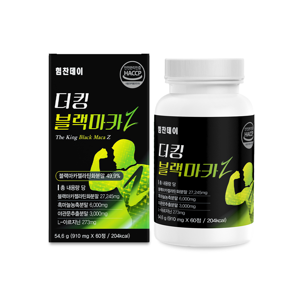 고함량 블랙 마카 흑마늘 야관문 홍삼 젤라틴 페루산 산삼 아르지닌 - 상품 이미지