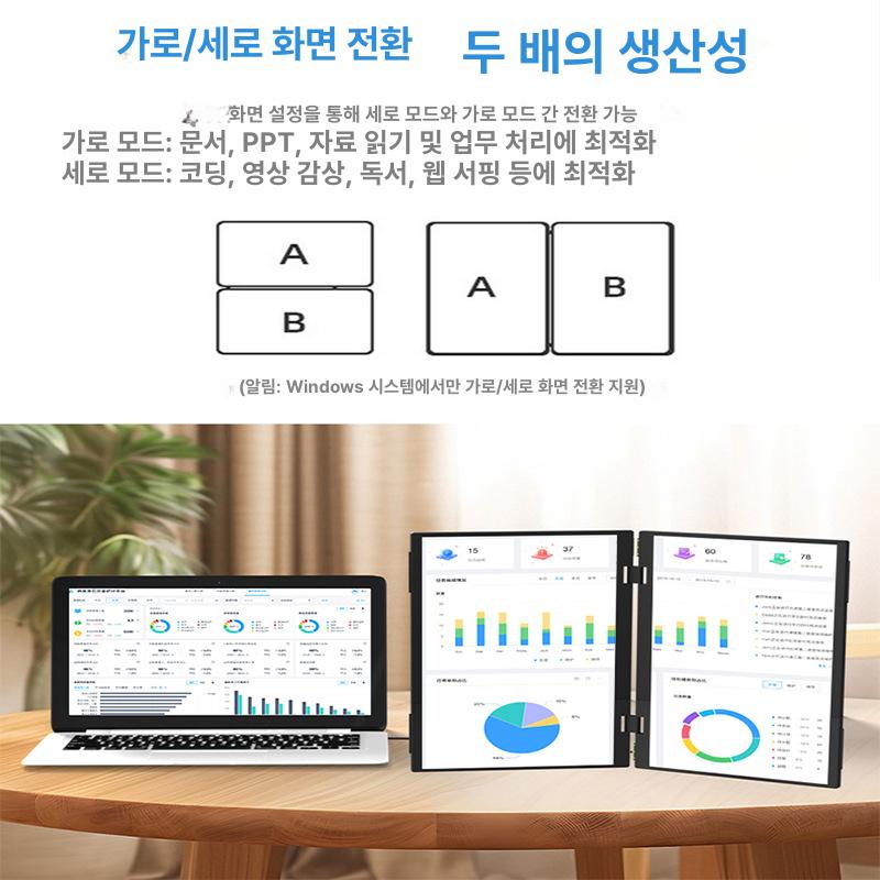 miraemoa 휴대용 듀얼 모니터 포터블 15.6인치 360 플립 - 상세 이미지 4