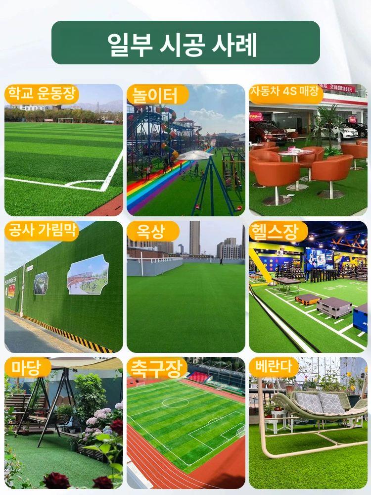 인조 잔디 카펫 야외용 잔디카펫 야외인조잔디 인조매트 바닥매트 잔디매트 2.5cm 1미터