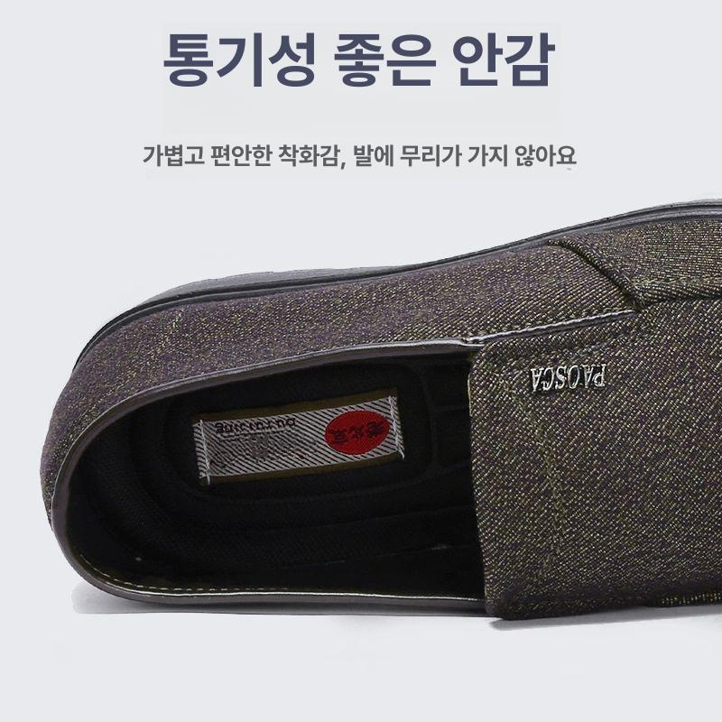 남성 신발 단화 메쉬 통기성 중년 신사 노인 블랙 슬립온 아빠 운동화 소프트 미끄럼 방지 1.검정색 - 상세 이미지 4
